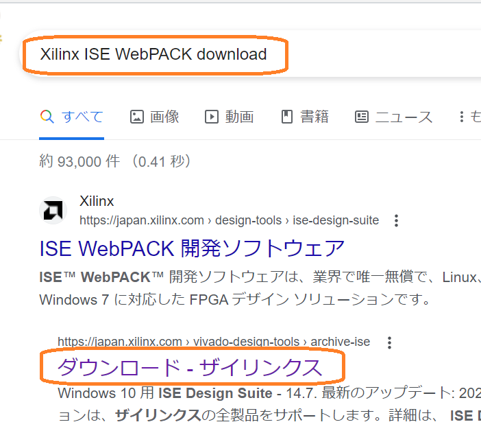 IseWebPackInstall 01