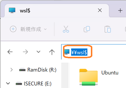 IseWebPackInstall 05