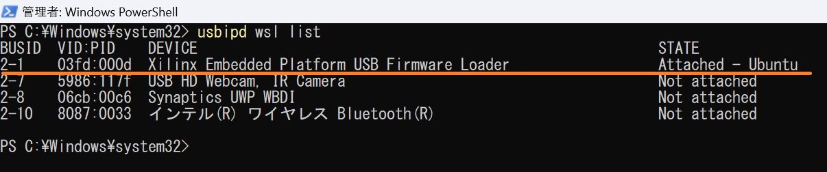 UsbDownloadCable 32