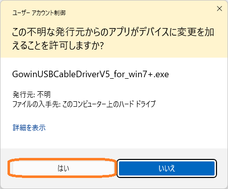 HowToInstallGowinEDA21